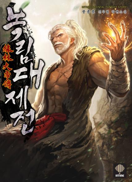 표지이미지