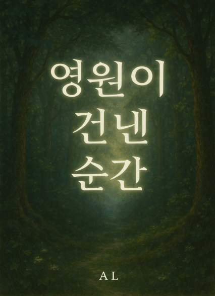 표지이미지