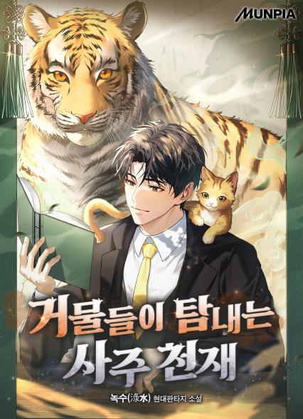표지이미지