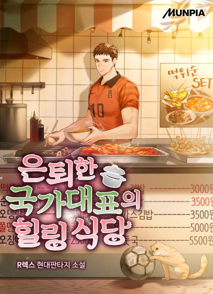 표지이미지