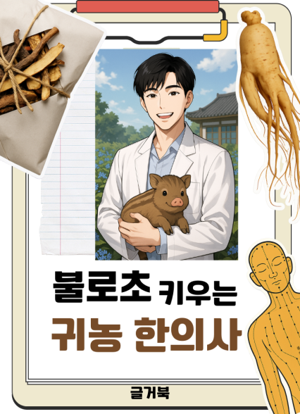 표지이미지