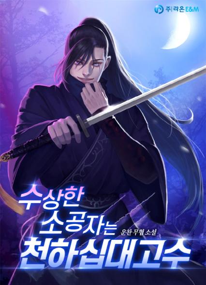 표지이미지