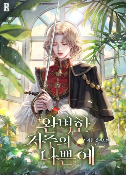 표지이미지