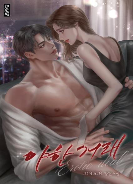 표지이미지