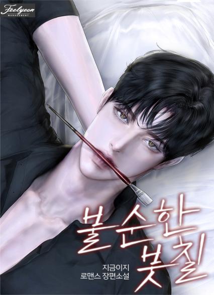 표지이미지