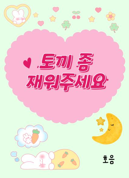 표지이미지