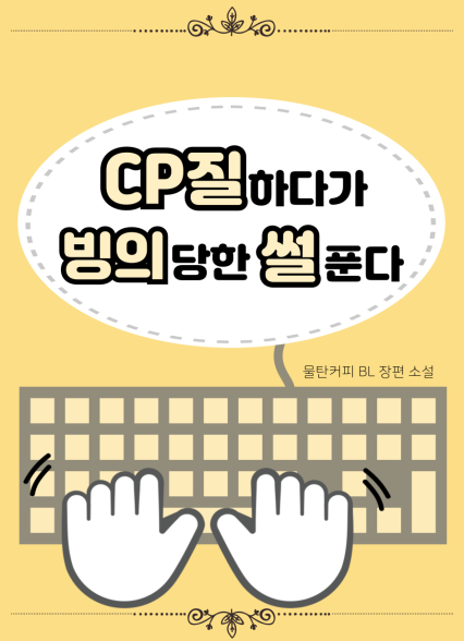 표지이미지
