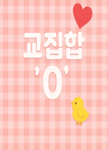 표지이미지