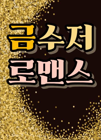 표지이미지