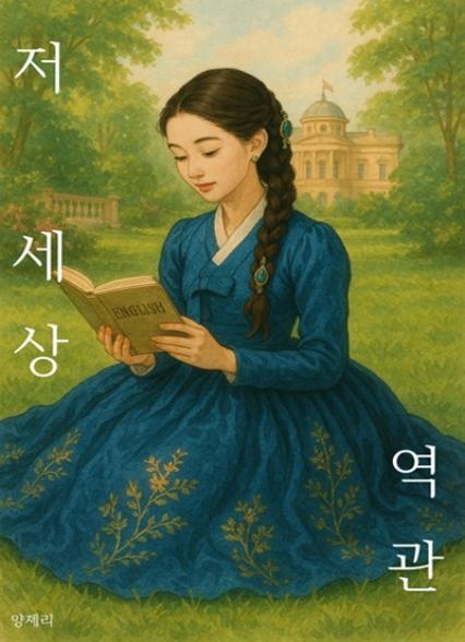 표지이미지
