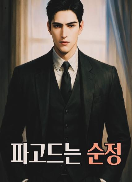 표지이미지