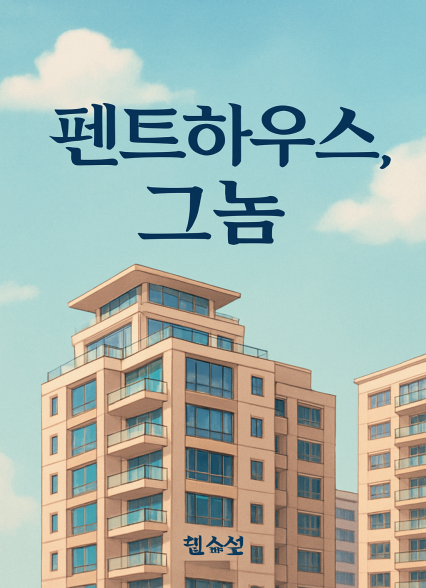 표지이미지