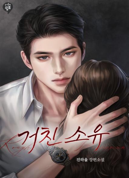표지이미지