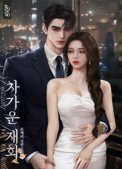 표지이미지