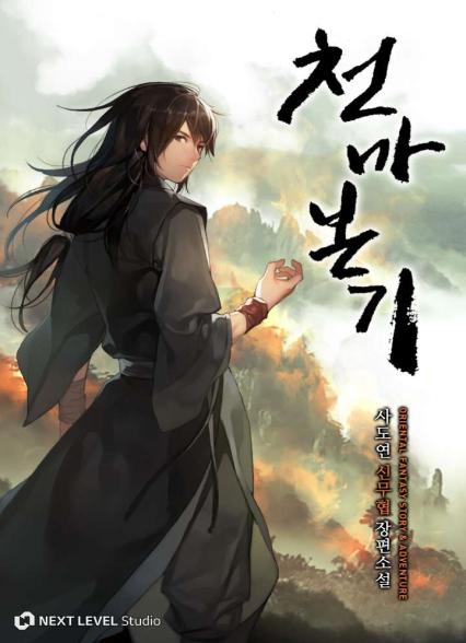 표지이미지