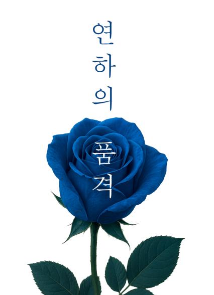 표지이미지