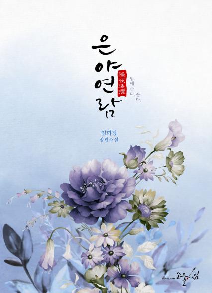표지이미지