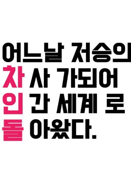 표지이미지