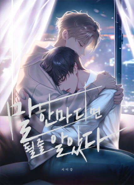 표지이미지