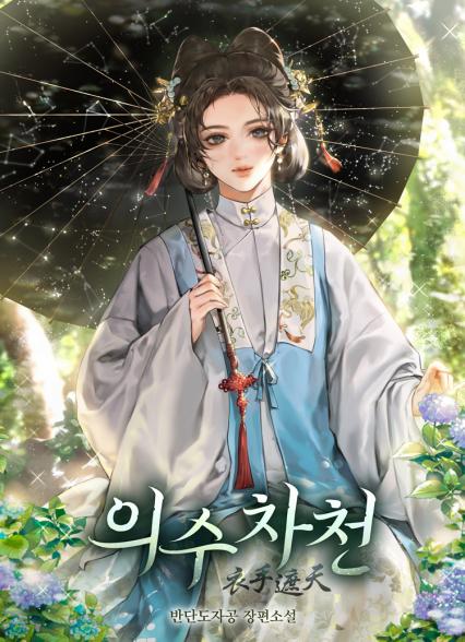 표지이미지