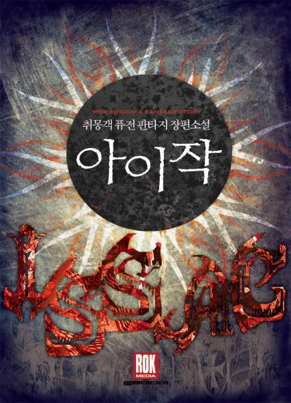 표지이미지