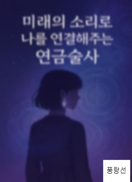 표지이미지