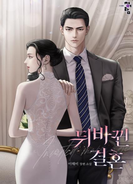표지이미지