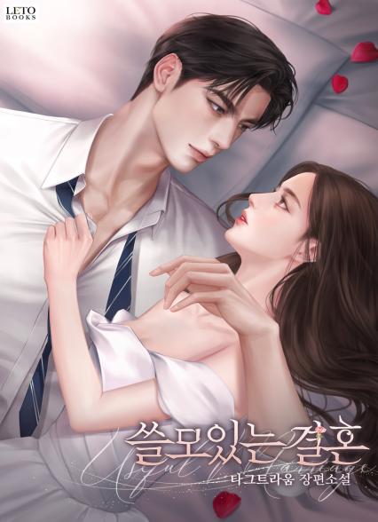 표지이미지
