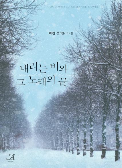 표지이미지