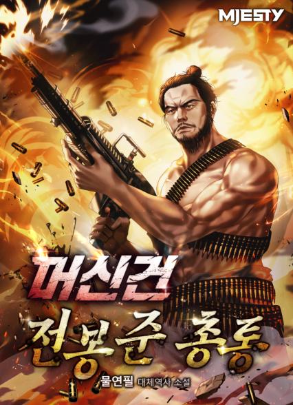 표지이미지