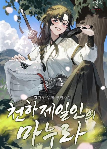 표지이미지