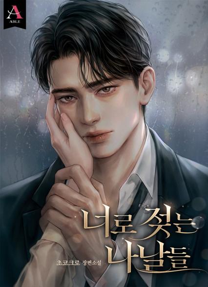 표지이미지