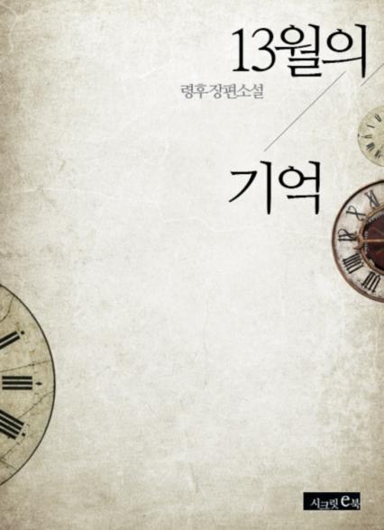 표지이미지