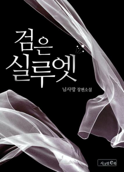 표지이미지