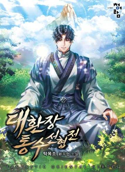 표지이미지