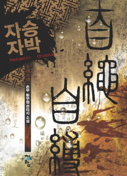 표지이미지