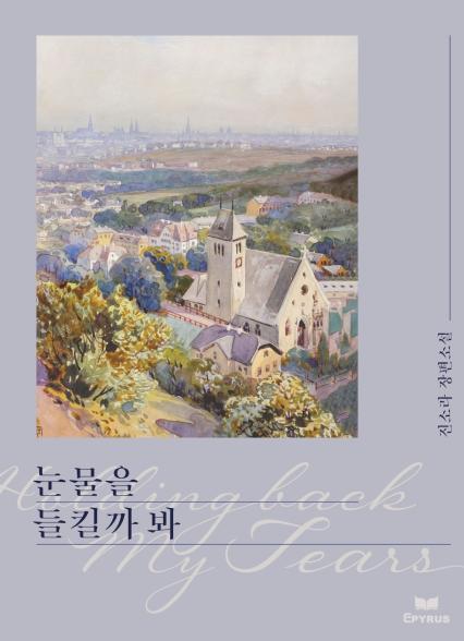 표지이미지