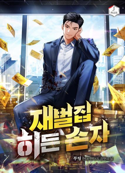 표지이미지
