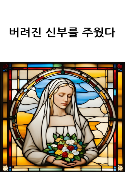 표지이미지