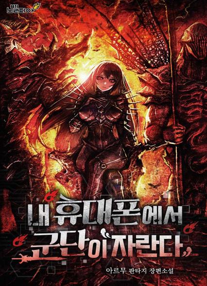 표지이미지
