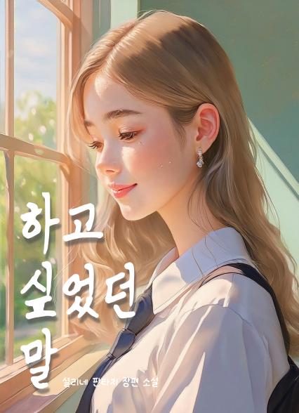 표지이미지