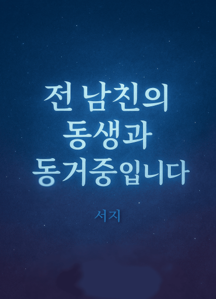 표지이미지