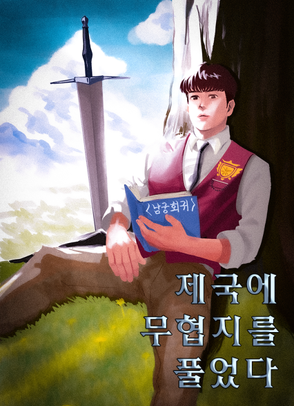 표지이미지