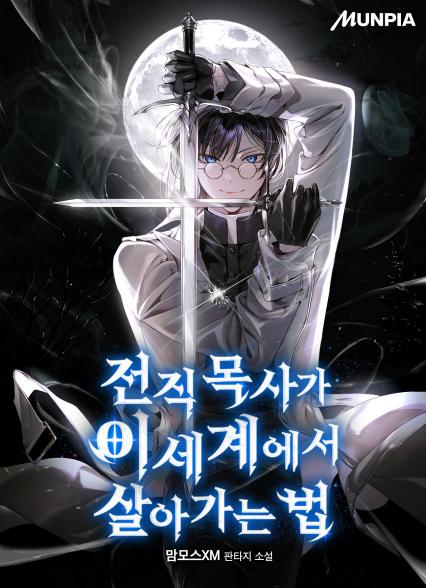 표지이미지