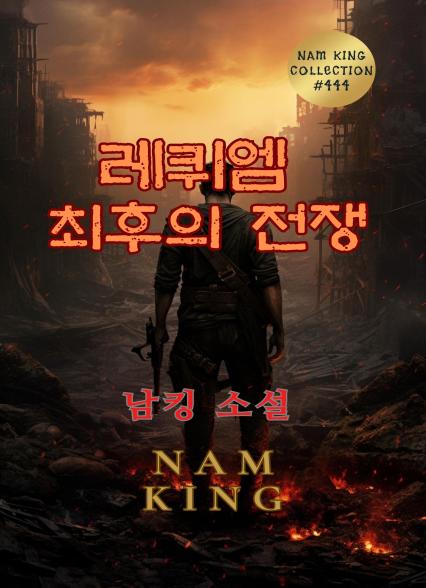 표지이미지