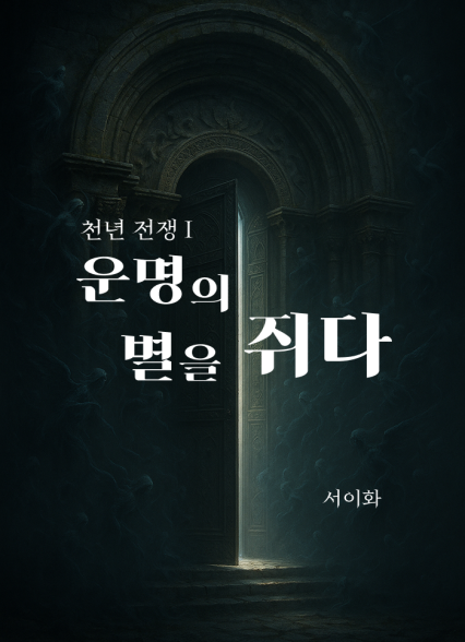 표지이미지