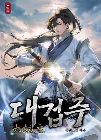 표지이미지