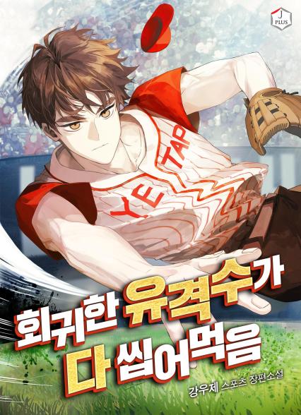 표지이미지