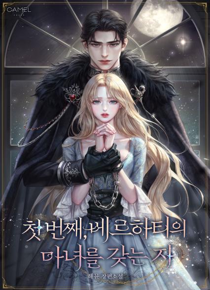 표지이미지