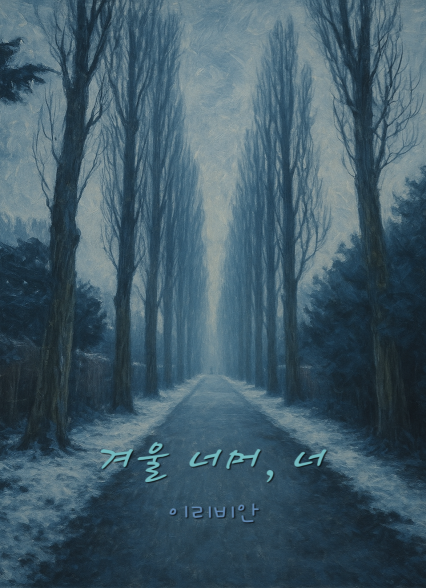 표지이미지